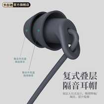 Sleep headphones wired asmr in-ear sleep dedicated side sleep without pressing the ear Sound insulation noise reduction Anti-noise sleep with headphones type-c high quality earbuds vivo Huawei oppo under the pillow