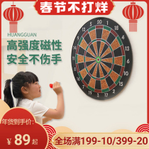 dart board indoor children's toy magnet dart target board magnetic dart indoor toy flying tag set magnetic