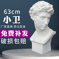 Xiawei plaster like Art Teaching Aids still life sketch sketch wedding decoration photo model sculpture ornament