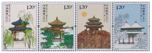[Качество короны] 2022-22 Китай знаменитый павильон (ii) Специальный пакет марки Name Series.