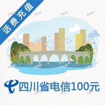 Sichuan Chengdu Dazhou Nanchong Guangan Mianyang Suining Neijiang Luzhou Zigong Telecom 100 yuan phone charge fast recharge
