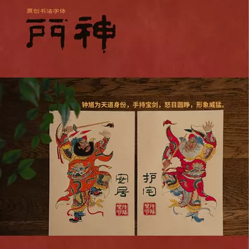 吴道子画钟馗-吴道子画钟馗促销价格、吴道子画钟馗品牌- 淘宝