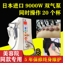  Bibo health instrument Chest massage dredge breast whole body scraping cupping beauty salon special for family use
