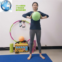 Frothproof trumpet mini yoga ball 25cm wheat tube ball Pilates ball gymnastics ball fitness ball