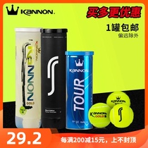 Kanglong Kannon Golden Crown Tennis 3 canned Thai domestic professional resistant training game ball Soderling joint name 4