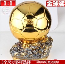Football Golden Globe Golden Boot Award MVP Trophy Model Shooter Award Footballer Ronaldo Messi souvenir