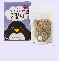 Korean baby food supplement baby supplement material Whitebait