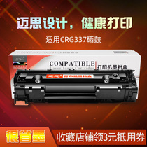 Maisi for IC Canon CRG337 toner cartridge MF211 MF215 MF210 cartridge MF243d MF249dw powder cartridge MF236n MF