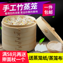 Household steamer Bamboo steamer Xiaolongbao deepened bamboo steamer Bamboo steamer steamed buns steamer handmade steamer steamer grid