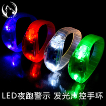 LED running silicone light sound control vibration light outdoor night running warning bracelet light riding camping safety wrist light