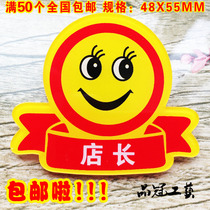 Spot acrylic manager waiter smiley face badge manager salesperson sign smile for you badge