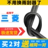 Товары от 绱优汽车用品