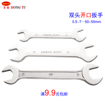 Zheng Gong brand double-headed opening 17×19 chrome-plated two-end wrench tools 8-10 22-24 50-55mm
