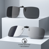 Polarized sunglasses clip box super light men myopia glasses clip sun glasses women driving men