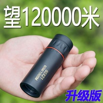  Outdoor monocular telescope High-power high-definition night vision outdoor professional looking glasses concert children portable