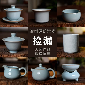 川瀬忍 青磁鎬湯碗 湯呑 共箱 人间国宝，中国汝瓷，汝窑，