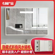  Solid wood hidden mirror cabinet Folding Feng Shui mirror cabinet Modern minimalist mirror box wall-mounted locker mirror