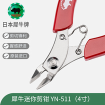 Original Japanese rhino rhino mini YN-511 Bevel pliers 4 inch jewelry electronic fishing tackle industry diagonal cutting pliers