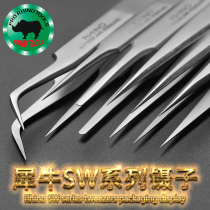 Japanese Rhino brand frosted anti-magnetic anti-acid Swiss technology imported slender pointed elbow precision high hardness straight tweezers