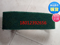 Celery cloth abrasive belt nylon belt 915*100 non-woven cloth abrasive belt fiber cloth abrasive belt stainless steel brushed grinding