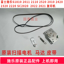 Fuji Xeroi S1810 2011 2110 2110 2020 2020 2022 2022 Scanning Motor Motor Belt