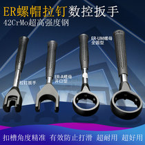 Pull nail nut wrench CNC torque wrench BT30 40 50 Latin wrench ER nut nut wrench