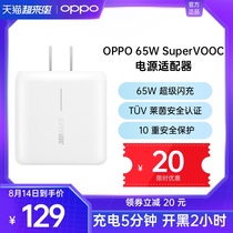 OPPO 65W SuperVOOC 2 0 Power Adapter Reno5 Find X3 Super Flash Charger