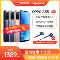 (High discount 110)OPPO A55 Dual Mode 5G 5000mAh large battery 128g large memory billion level pixel Super clear image quality OPPO mobile phone official