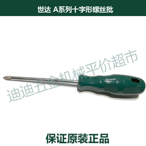 Positive price SATA Shida tool a series cross screwdriver 62311 #2*38mm