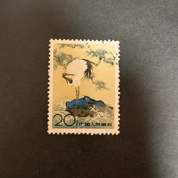 丹顶鹤邮票-丹顶鹤邮票促销价格、丹顶鹤邮票品牌- 淘宝