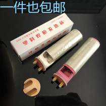 DSH-C D welding gun heating core gun core 1000W plastic welding porcelain core heating wire heating tube electric furnace