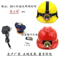 Safety Helmet Headlights Headlights Headlights SAFETY HELMET LED MINER CHARGING HEADLIGHTS SITE LIGHT MEME ATRIUM TAP LIGHT 4002