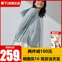 Banana Lower sunscreen Black Glue Peak Woman breathable Anti-UV Summer Outdoor Ice Rays Down Full Shade Sunscreen