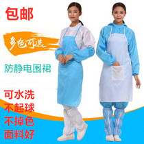 Anti-static Labor dust-free workshop dust men waist-blue white apron cuff offers two-piece set