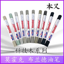 Mohawkbrand oil pen technology Wood series (single price) M340 oil pen M340 crayon
