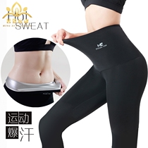 Free Man Fitness Mens and Womens Sports Pants Burst Sweat Leggings Running Clothes Sweat Pants High Waist Sweat Sweat Pants Yoga Pants