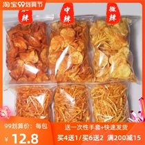 Guizhou specialty potato chips spicy potato shred potato shrunk in bulk weighing crispy spicy fried snack potato chips