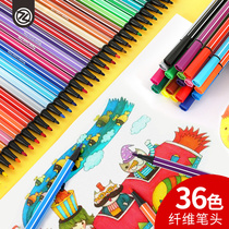Zhigao watercolor pen Elementary school student set Childrens seal color pen washable kindergarten hand-painted 24-color 36-color double-headed soft-head brush Large-capacity painting color pen coloring book graffiti painting brush