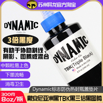 Suzhou Yilong tattoo equipment import tattoo Diani Asian black TBK black material 8 oz triple black totem