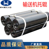 Conveyor Belt Roller Thickening Mining Trough Roller Parallel Rubber Buffer Roller Belt Conveyor Accessories