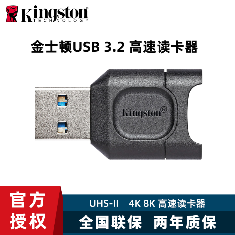 Kingston USB3.2 高速カードリーダー TF/SD/CF 内蔵メモリカード ミラーレスカメラ汎用多機能