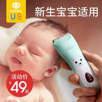 Baby hair clipper ultra-silent shaving head power generation push clipper fader Newborn baby childrens household shaving fetal hair artifact