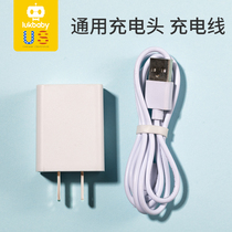 Yunbao baby hair clipper charger 5V Original accessories special charging head 3 6v universal adapter USB cable
