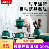 Ceramic automatic lazy tea maker Kung Fu tea set Household living room meeting guests high-end Gaiwan tea cup small set