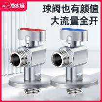 Submarine Ball Valve Gas Water Heater Spherical All-Open-Angle Valve Flow Full Flow Full Copper Cooling and Hot Water Triangle Valve Switch