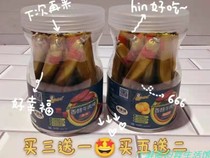 Miao Mei Qi mellow beef intestines original pumpkin flavor 130g(10g * 13 roots) without adding gum