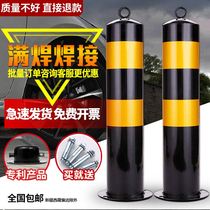 Thickened steel pipe warning column anticollision column fixing pile road ground pile activity detachable reflective column road pile stop car pile