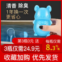 Blue bubble clean toilet toilet toilet deodorant deodorant cleaning toilet home toilet descaling artifact cleaner fragrance type
