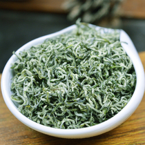 Mengding Ganlu 250g Maojian Green Tea 2021 New Tea Sichuan Mengshan Tea Mengxian Tengshen Sprout Alpine Tea