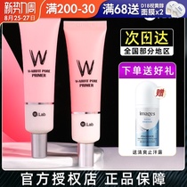 W lab pink pre-makeup milk female wlab isolation makeup cream invisible pore bottoming oil control hydration moisturizing cream